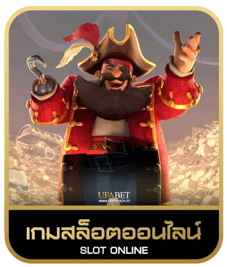 UFAGO77 เกมสล็อต